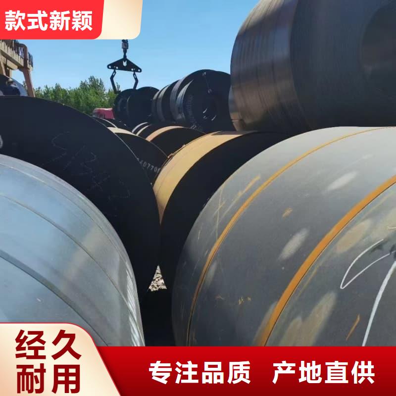 钢板碳结板按需定做