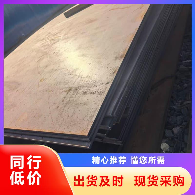 钢板-低合金板生产厂家
