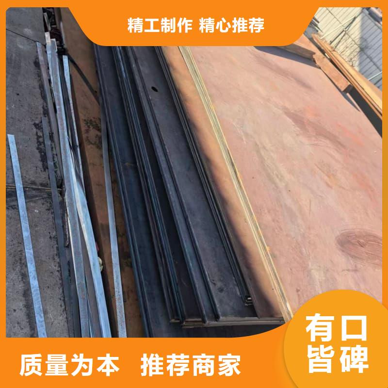 钢板耐候钢板现货充足量大优惠