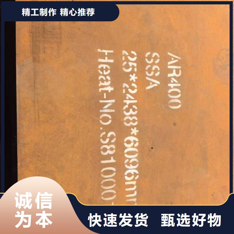 钢板合金钢板实力雄厚品质保障