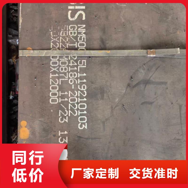 钢板复合堆焊耐磨板工厂现货供应