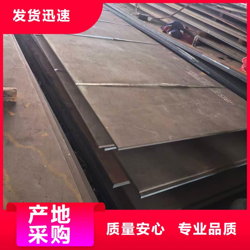 钢板-锅炉板老品牌厂家