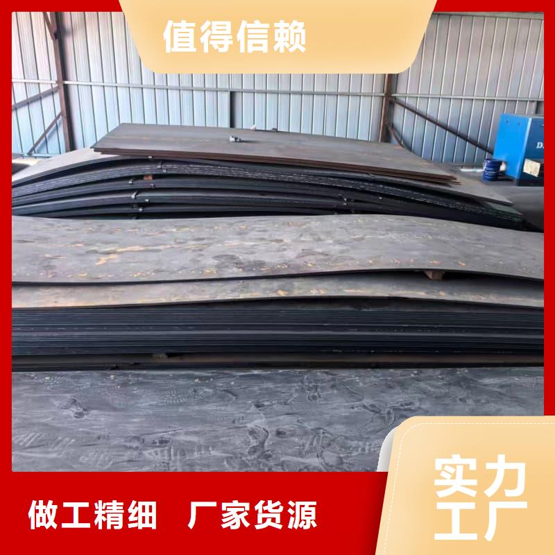 钢板容器板免费询价