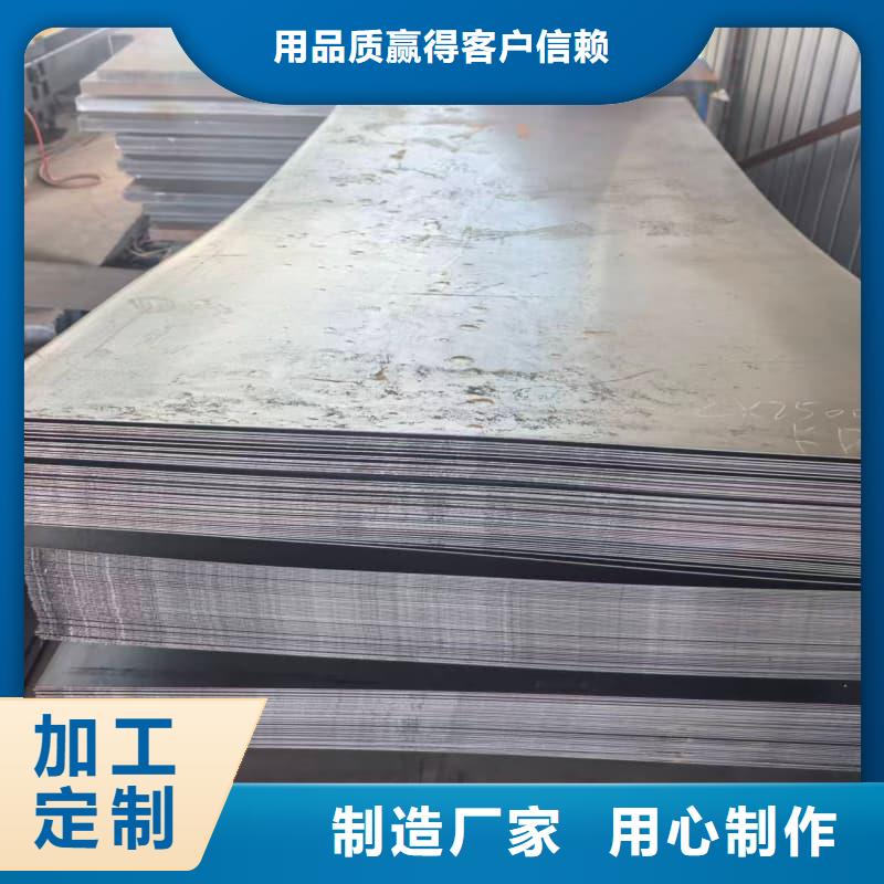 钢板低合金板精心