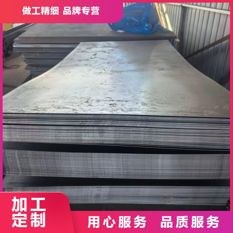 钢板低合金板市场报价