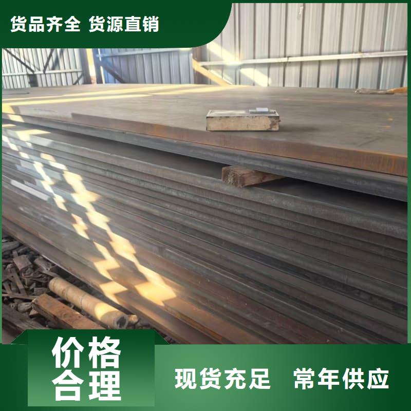 钢板容器板免费询价