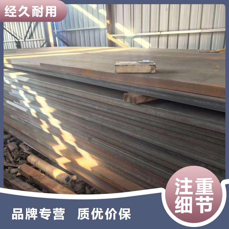 钢板-锅炉板老品牌厂家