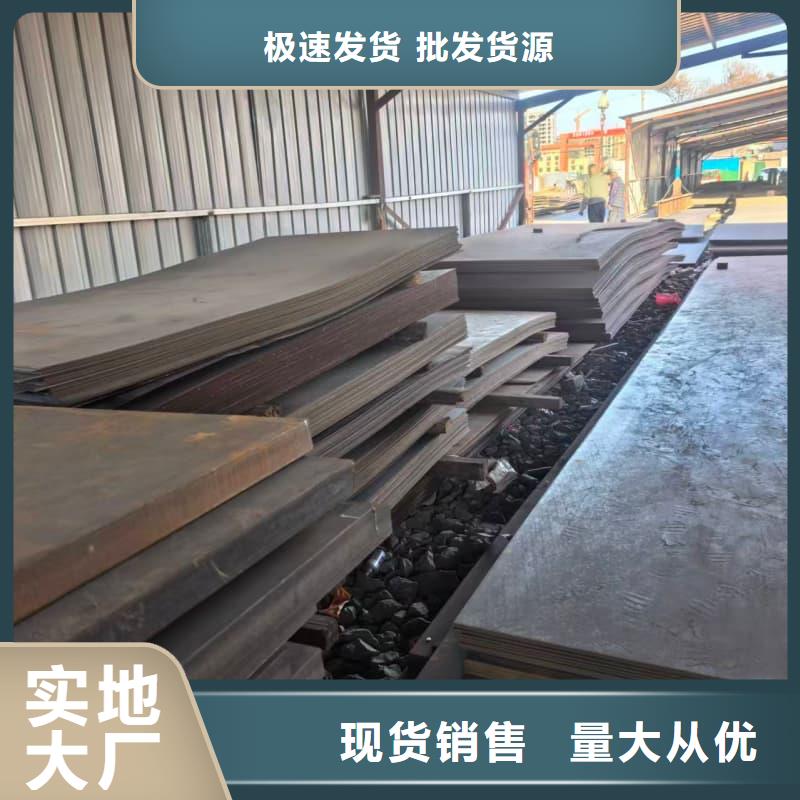 钢板热轧卷板助您降低采购成本