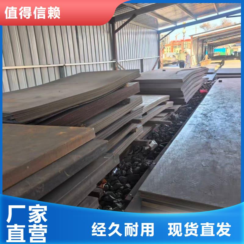 钢板低合金板市场报价