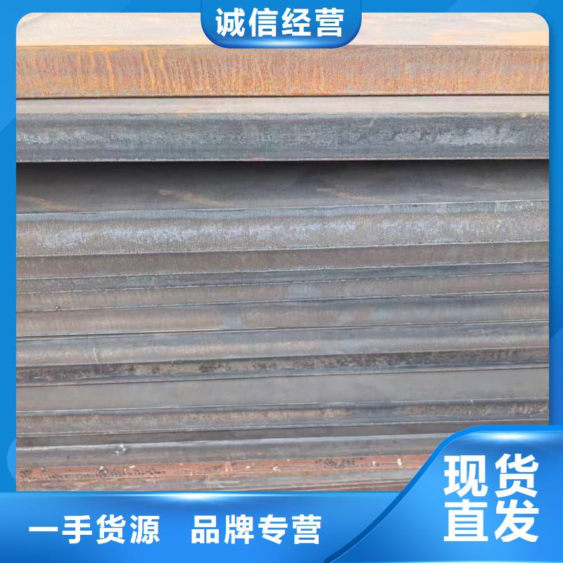 钢板低合金板市场报价
