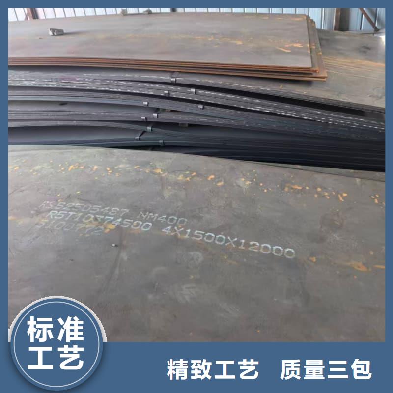 钢板低合金板市场报价