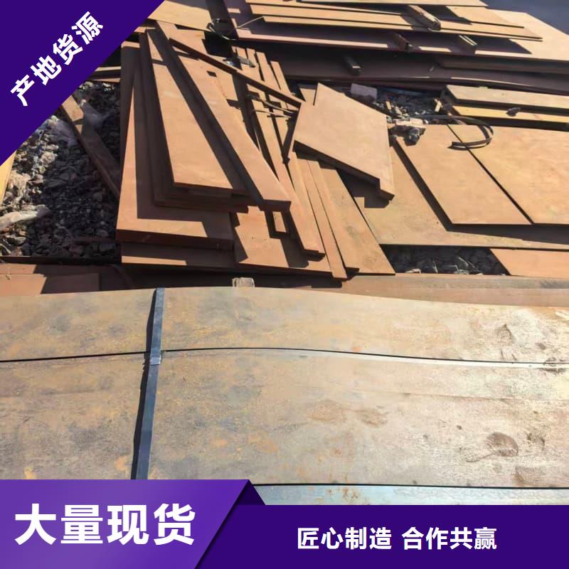 钢板低合金板市场报价