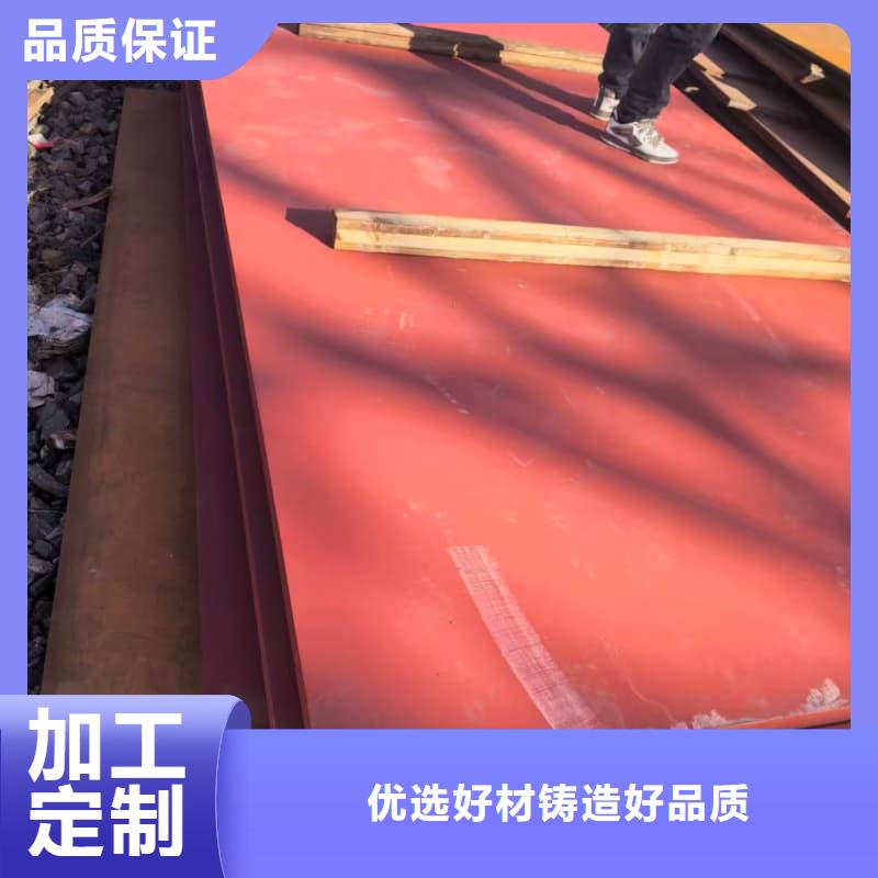 钢板低合金板市场报价