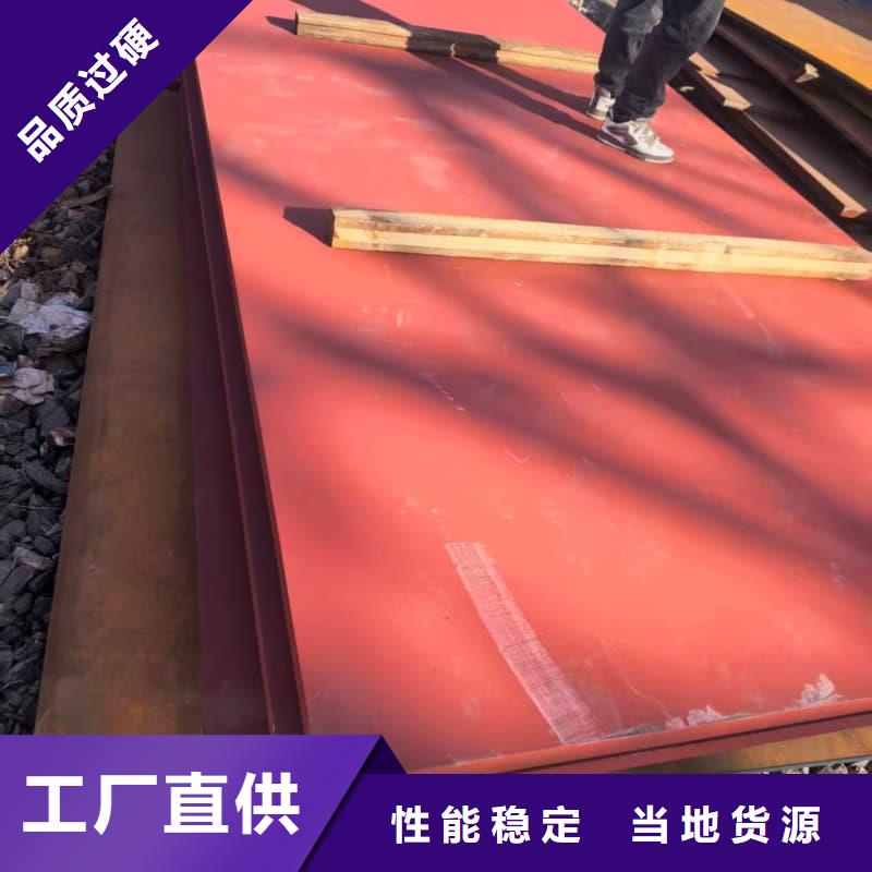 钢板复合堆焊耐磨板工厂现货供应