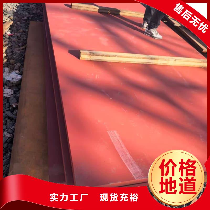 钢板合金钢板来电咨询