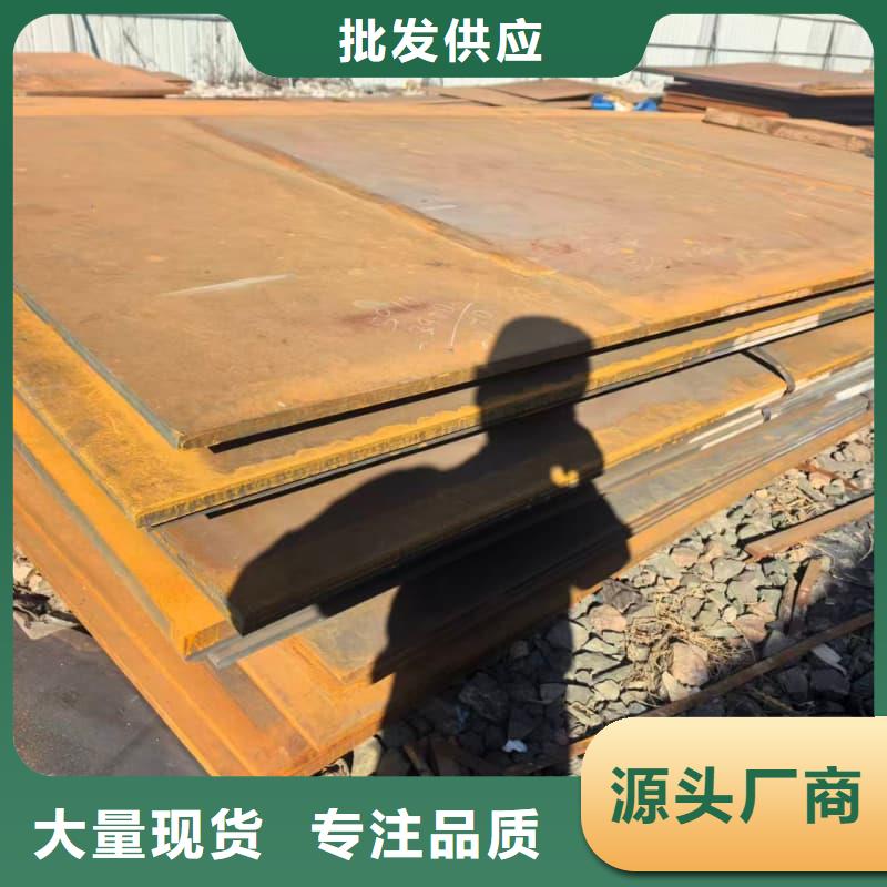 钢板合金钢板实力雄厚品质保障