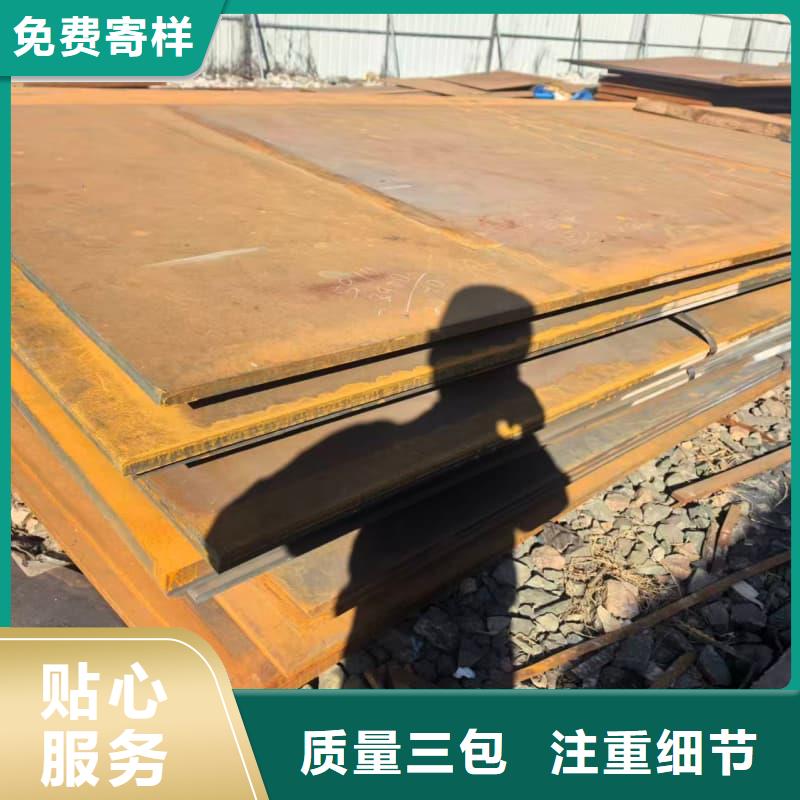 钢板低合金板精心