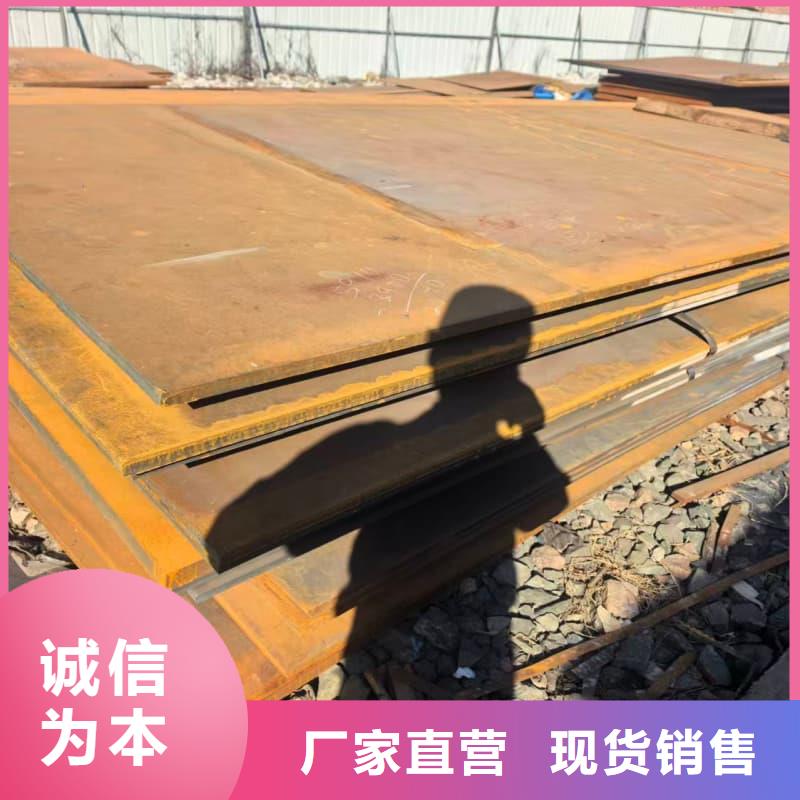 钢板-低合金板生产厂家