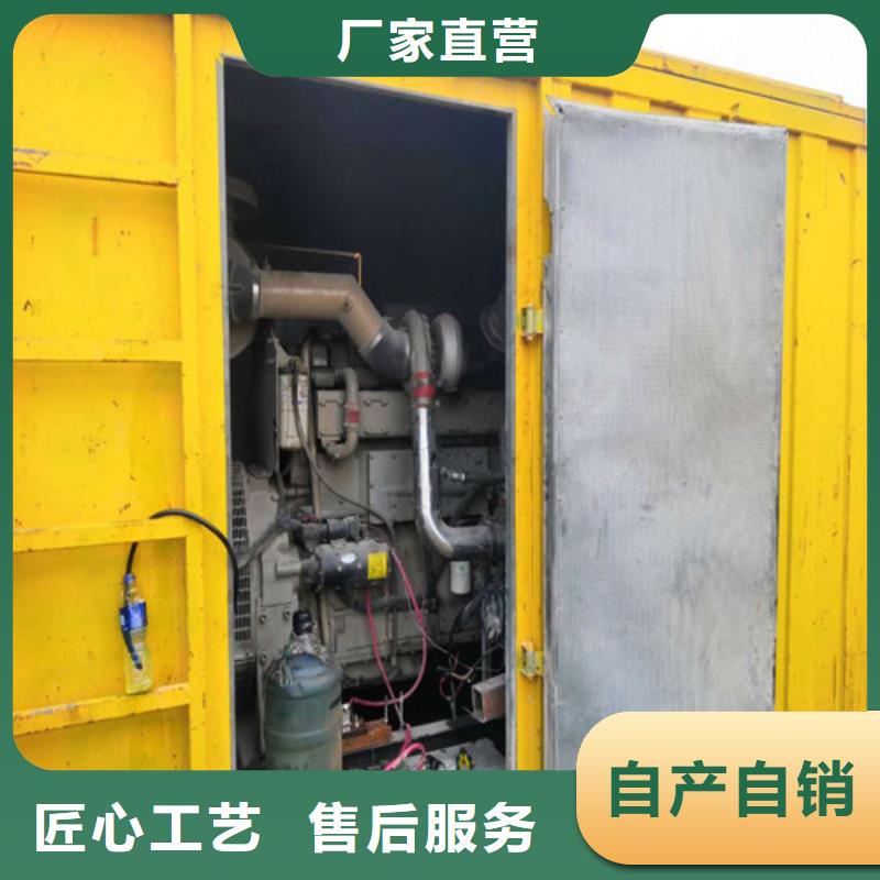柴油發(fā)電機船用發(fā)電機誠信為本