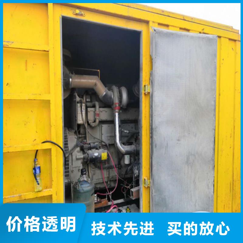 柴油發(fā)電機柴油發(fā)電機組供您所需