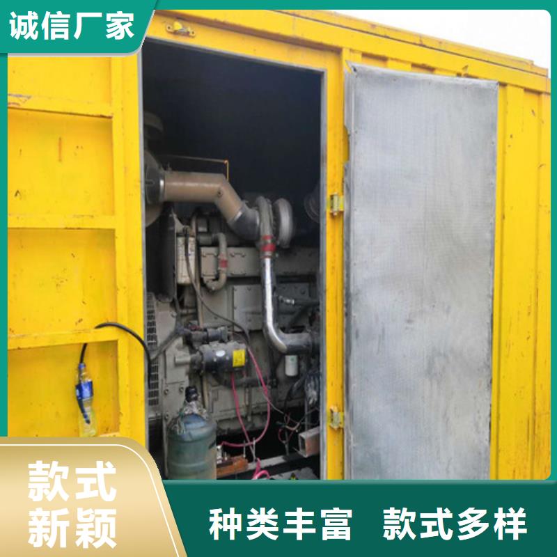 柴油發(fā)電機發(fā)電機嚴選材質(zhì)
