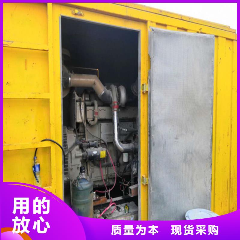 出租大型發(fā)電機(jī)