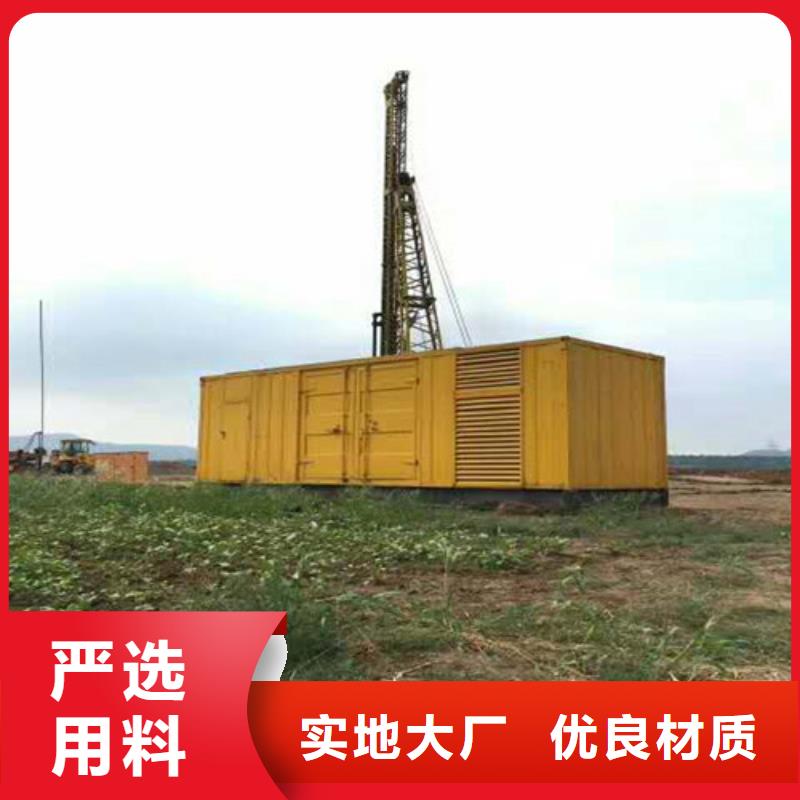 柴油發(fā)電機專業(yè)供貨品質(zhì)管控