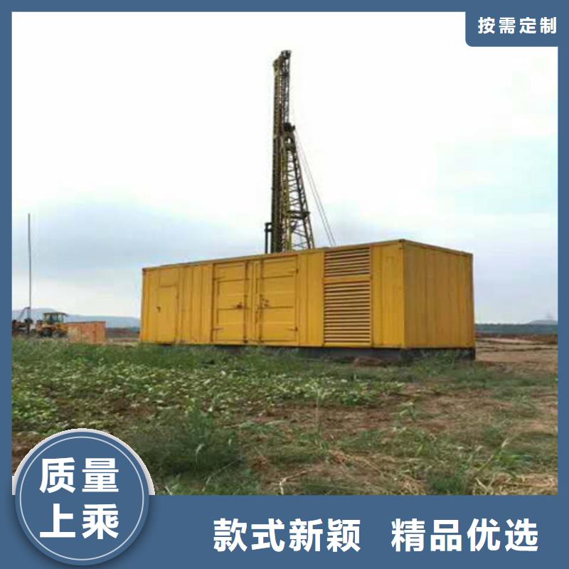 出租發(fā)電機指導安裝