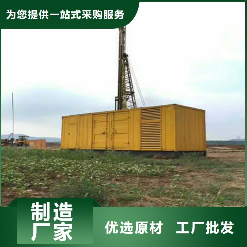 柴油發(fā)電機1000kw發(fā)電機廠家直銷值得選擇