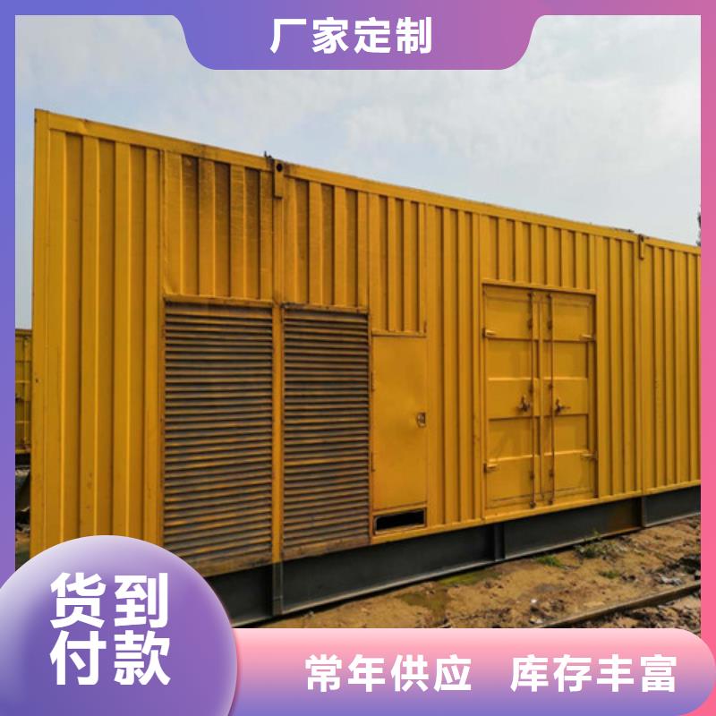 柴油發(fā)電機應急發(fā)電機專注生產制造多年