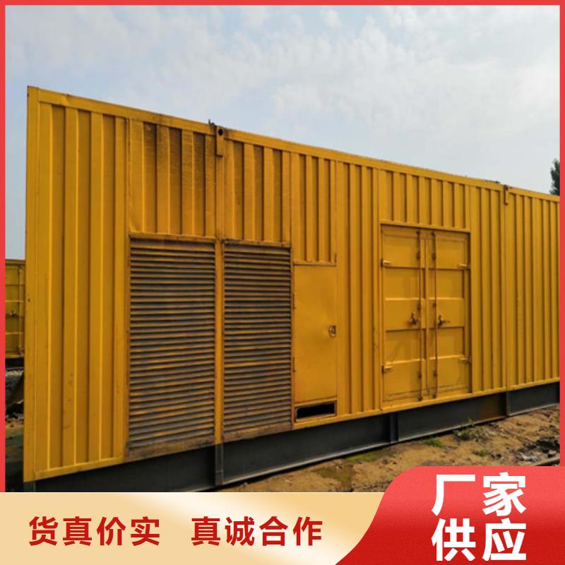 柴油发电机_静音发电机厂家新品