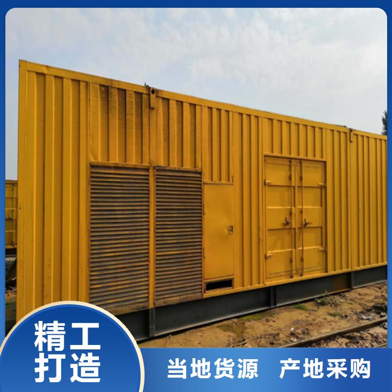 柴油發(fā)電機(jī)發(fā)電機(jī)專業(yè)設(shè)計(jì)