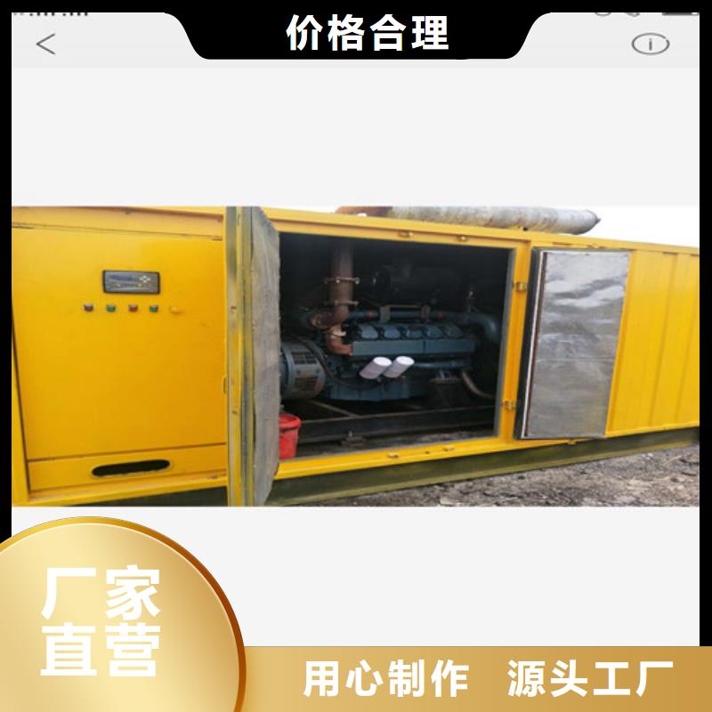 柴油發(fā)電機應急發(fā)電機專注生產制造多年