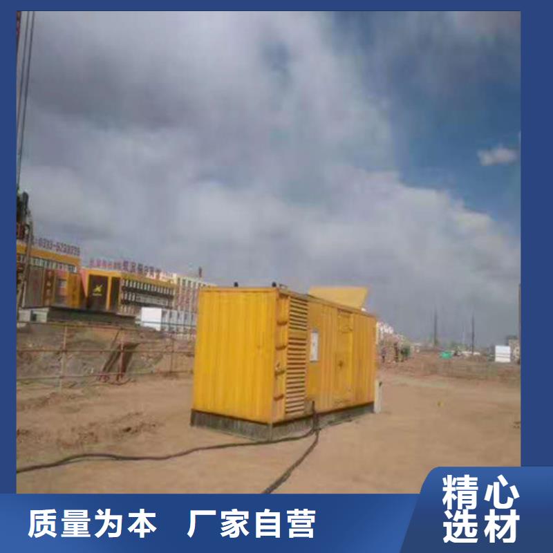 海光动力柴油发电机实力工厂放心选购