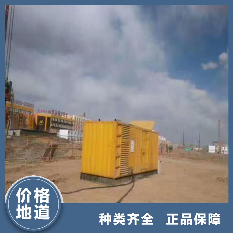 定做海光動力BF6L913柴油發(fā)電機的廠家