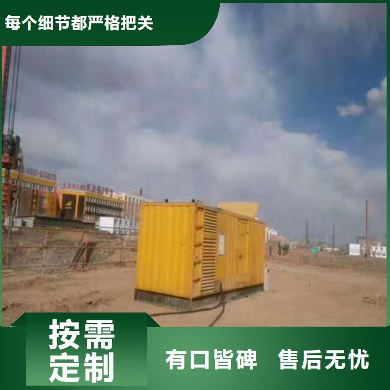 柴油发电机350千瓦发电机组诚信为本