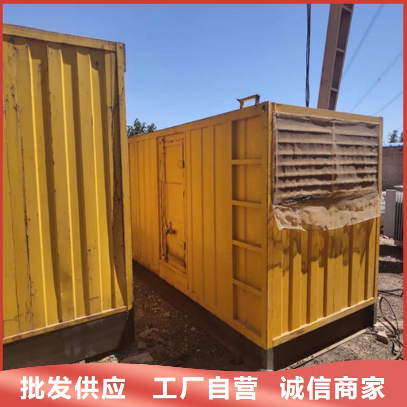 【柴油發(fā)電機(jī)發(fā)電機(jī)廠家實(shí)力大】