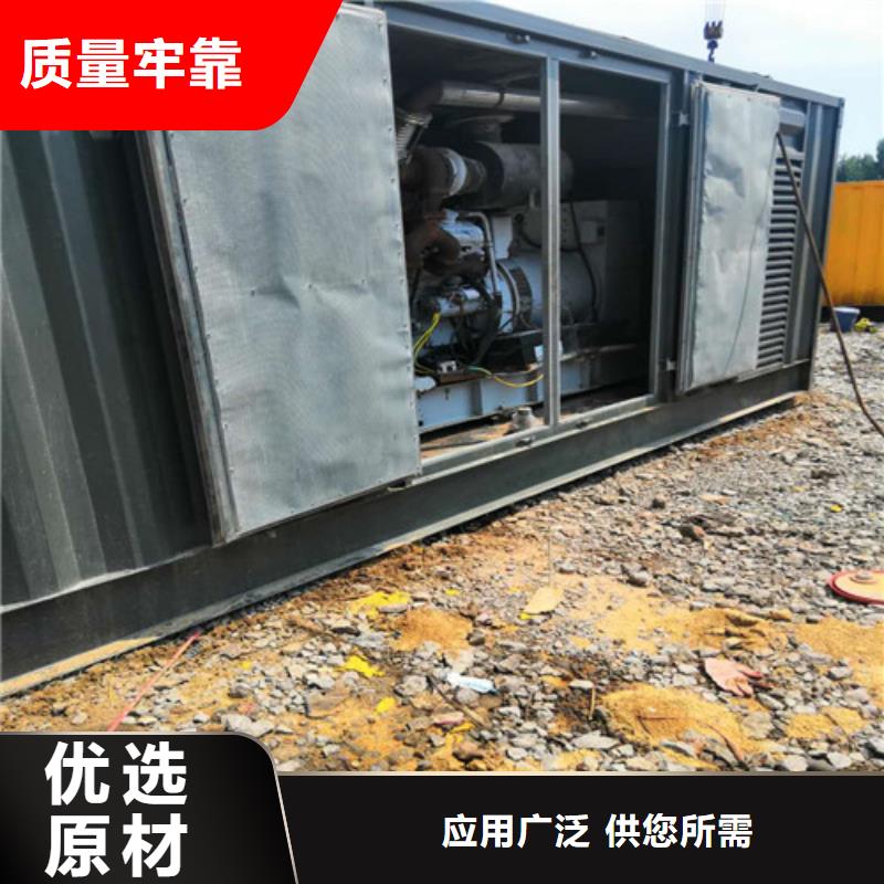 柴油發(fā)電機1000kw發(fā)電機廠家直銷值得選擇