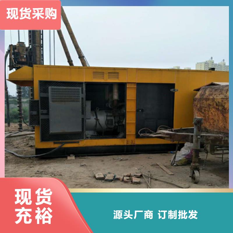 柴油發(fā)電機專業(yè)供貨品質(zhì)管控