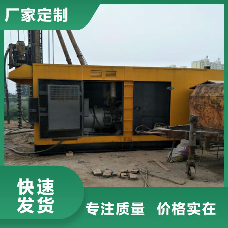 柴油發(fā)電機1000kw發(fā)電機廠家直銷值得選擇