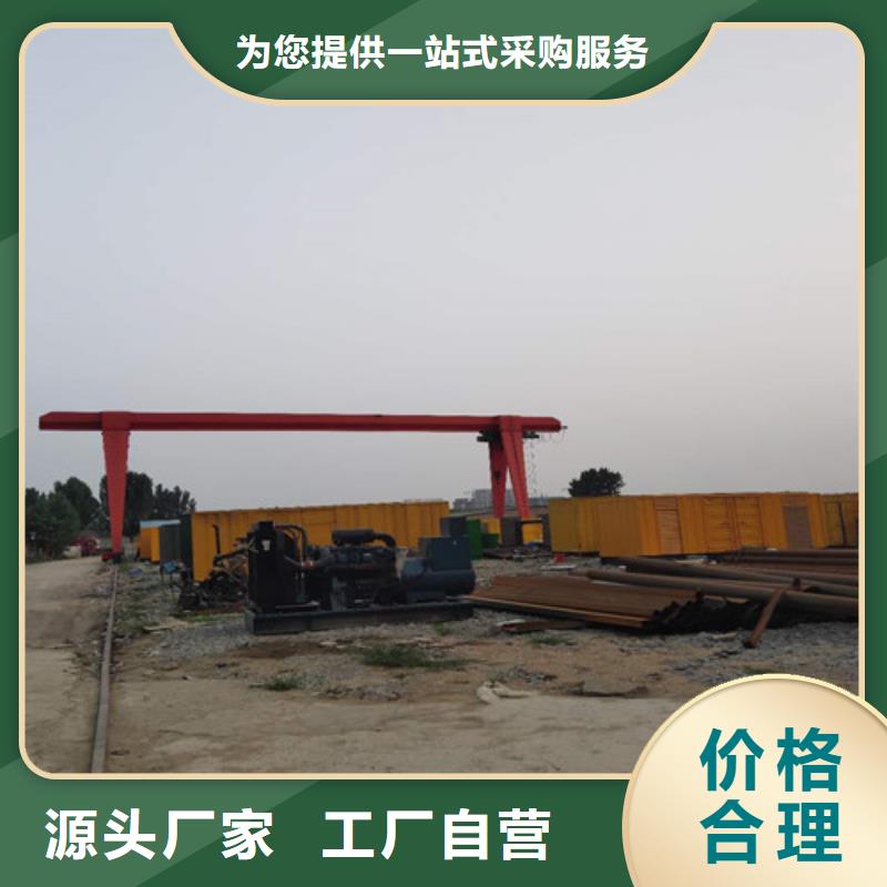 柴油發(fā)電機(jī)發(fā)電機(jī)現(xiàn)貨銷售