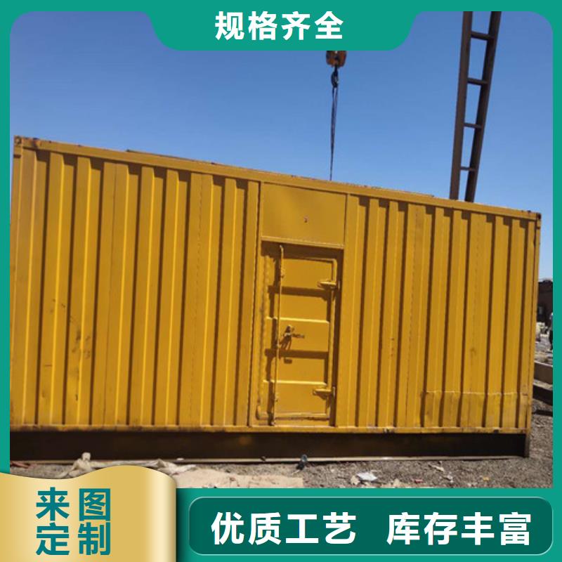 出租發(fā)電機指導安裝