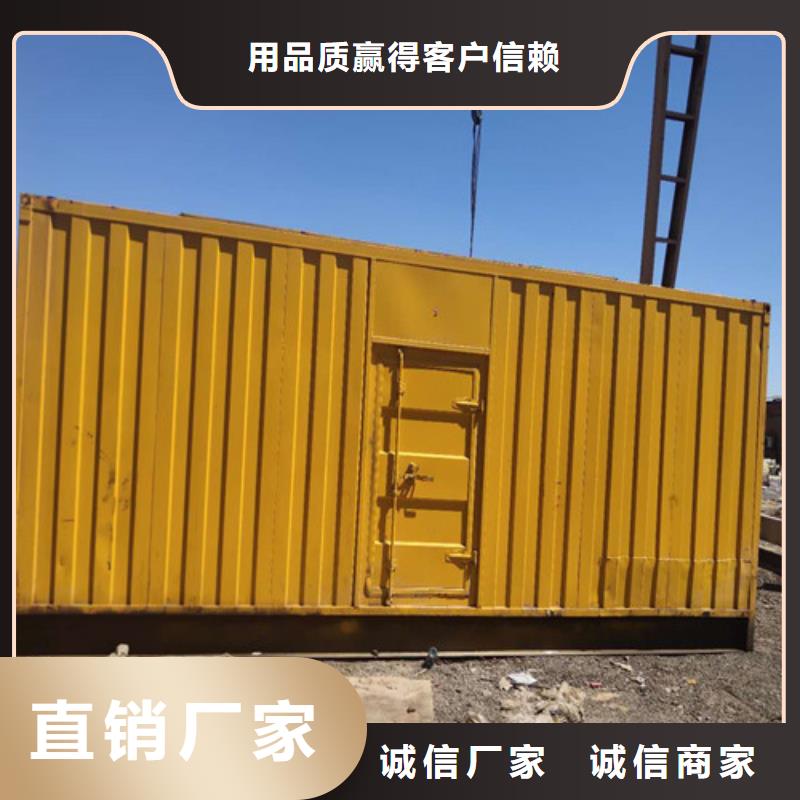 柴油發(fā)電機-100千瓦燃氣發(fā)電機組用的放心