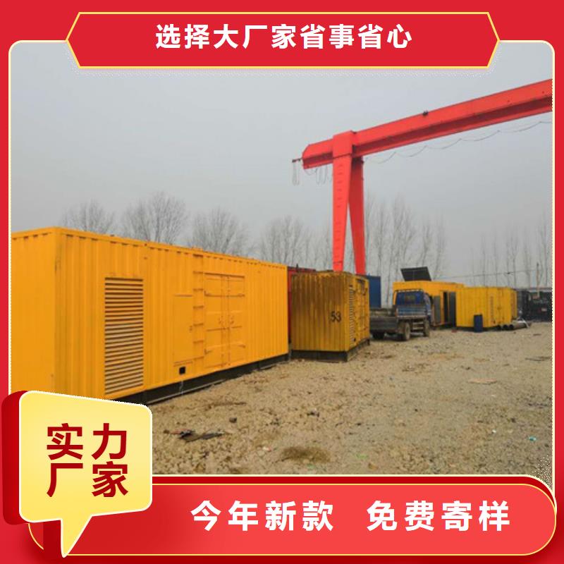 【柴油發(fā)電機(jī)發(fā)電機(jī)廠家實(shí)力大】
