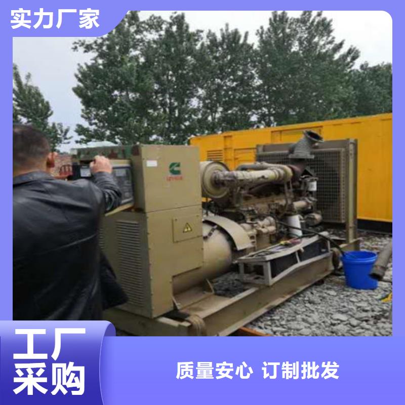 柴油發(fā)電機(jī)發(fā)電機(jī)品質(zhì)優(yōu)良