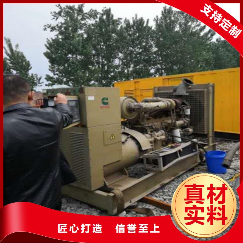 柴油發(fā)電機1000kw發(fā)電機廠家直銷值得選擇