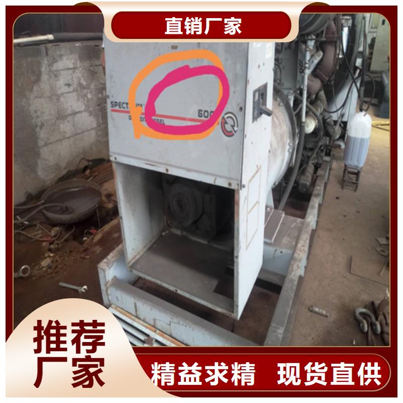 柴油發(fā)電機(jī)發(fā)電機(jī)放心選購