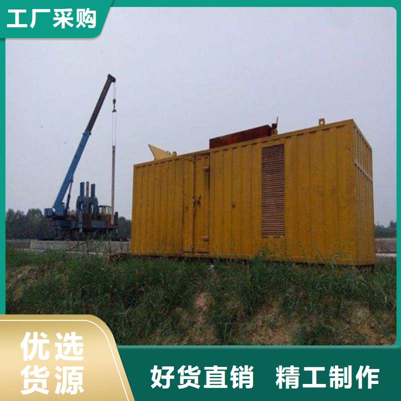 柴油發(fā)電機(jī)720千瓦發(fā)電機(jī)組廠家直接面向客戶