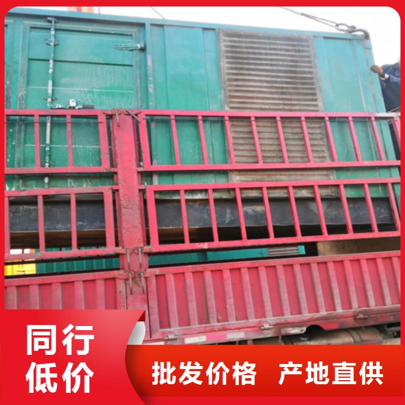 柴油發(fā)電機(jī)發(fā)電機(jī)放心選購