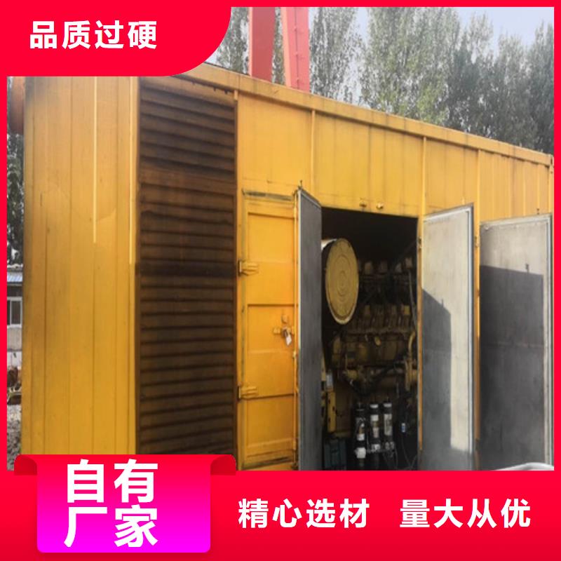 柴油發(fā)電機應急發(fā)電機專注生產制造多年